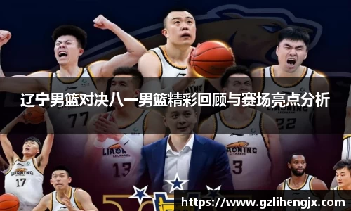 bb贝博艾弗森官网